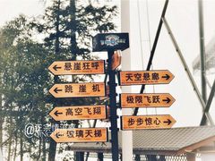 -梦幻奥陶纪景区