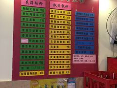 菜单-卓粤拉肠(红庙店)