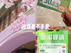 -银隆百货(萧山店)