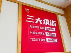 -米村拌饭(南京万达茂店)