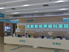 -成都新视界眼科医院·近视手术·儿童近视