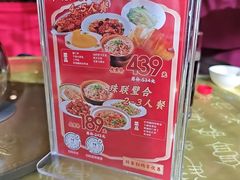 -同和居(月坛店)