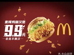 -麦当劳(呼市新华东街店)