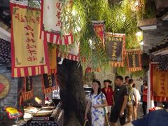 -鲁城往事(游客中心店)
