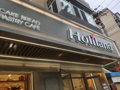 门面-好利来(团结湖店)