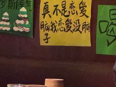 -你又瘦了小酒馆(奥体店)