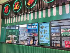 门面-孖记茶档·热腾茶餐(荔湾领展广场店)