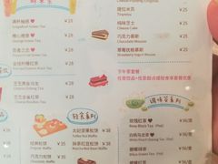 -猫的天空之城概念书店(苏州平江店)
