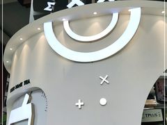 -TPLUS茶家(上海商城南京西路店)