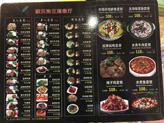 菜单-摩天轮餐厅(长鹿旅游休博园店)