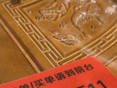 -长平肥姐白粥·海鲜打冷