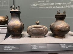 -广西壮族自治区博物馆