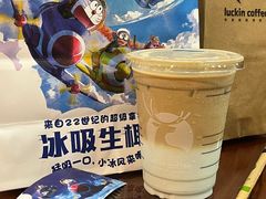 -瑞幸咖啡(前海印里店)