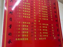-赵家牛肉砂锅(台西三路店)