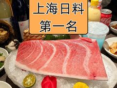 -炙柒Sekinana·精致日料(合生汇店)