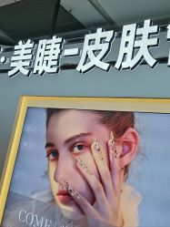 -COME·美睫Eyelash美甲