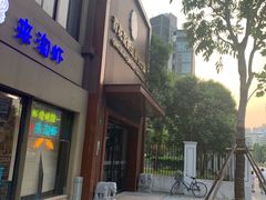 -水悦江南·spa·采耳·足道(大宁店)