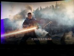 -星维国际电影城(五星街店)