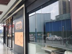 -大家乐(佛山南海店)