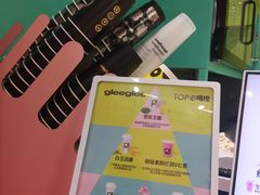 -gleeglee乐溢亦茶(合生汇店)