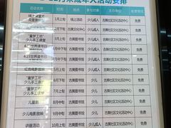 -古美路街道图书馆