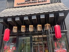 -昱匠·日本料理(金融街店)