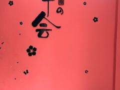 -河风の幸会精致料理