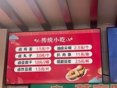 -东方削面(迎泽街店)