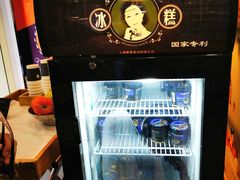 -梦菲思饼屋(瑞金宾馆店)