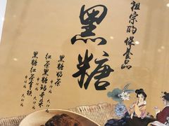 -1点点(苏州中心店)