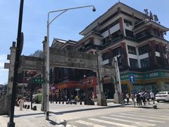 -肆姐面粉馆(坡子街店)