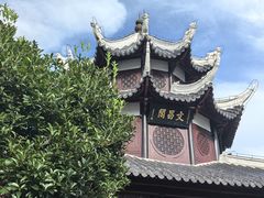 -文昌阁