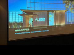 -和子足浴SPA会馆(东方之门店)