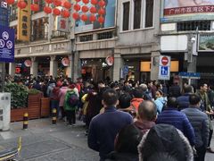 -皇上皇腊味店(下九路店)