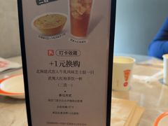 -必胜客(白石桥店)