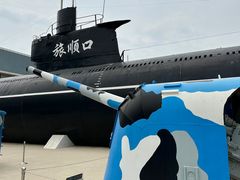 -大连旅顺潜艇博物馆