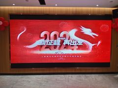 -和记小菜(名品店)