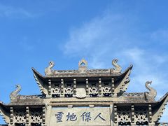 -惠山古镇·寄畅园