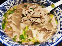 -老三羊汤【北兴隆街店】