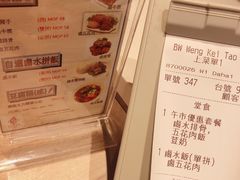 -百老汇美食街