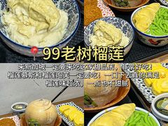 -詹爷爷乌节路街头冰淇淋