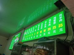 门面-增盛魁小吃店