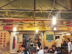 门面-岗上渣渣老火锅(两路口店)