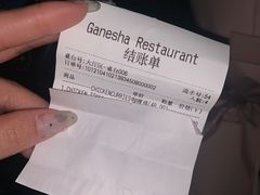 -葛尼沙印度餐厅 (镇明路店)