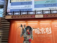 -银座和谐广场