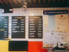 -前进5路汉堡炸鸡(前进五路店)