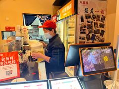 -八婆婆烧仙草(曾厝垵店)