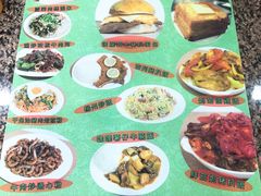 菜单-新鸿发咖啡美食