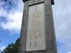 -井冈山风景名胜区-黄洋界