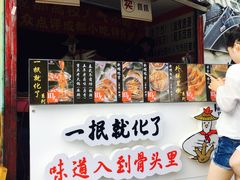 -降龙爪爪(建设路2店)